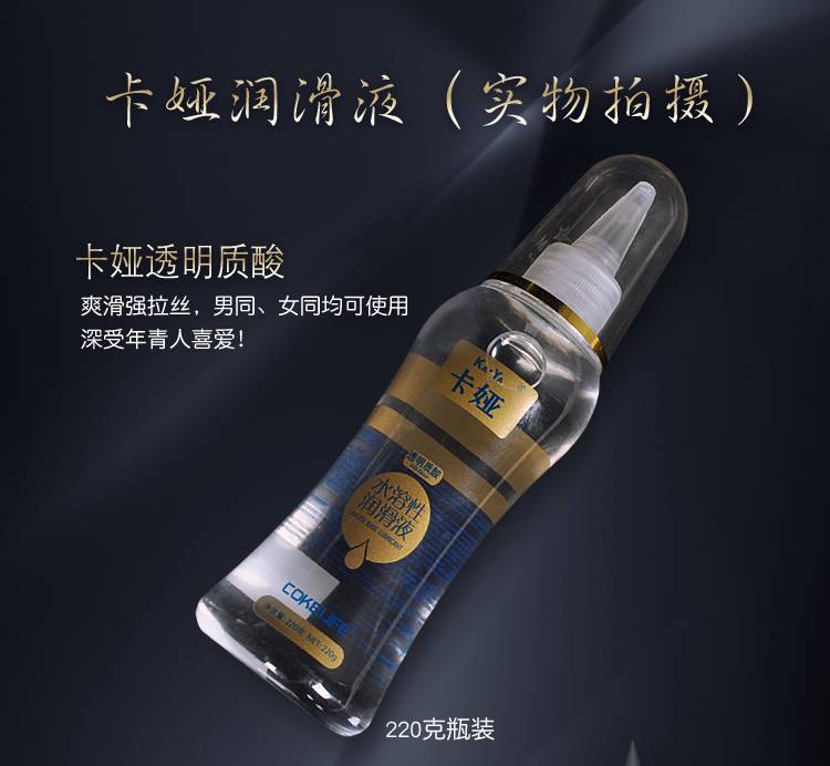 商品详情